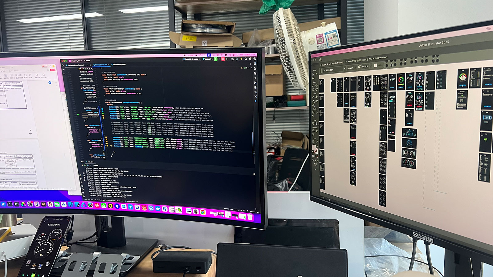 Software development